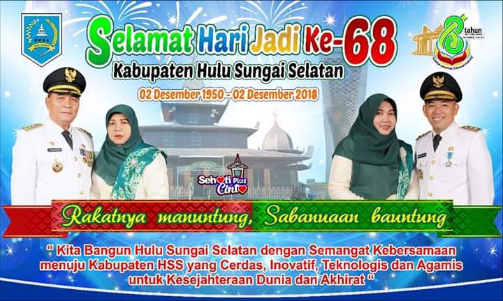 Hari Jadi ke-68 Kabupaten Hulu Sungai Selatan