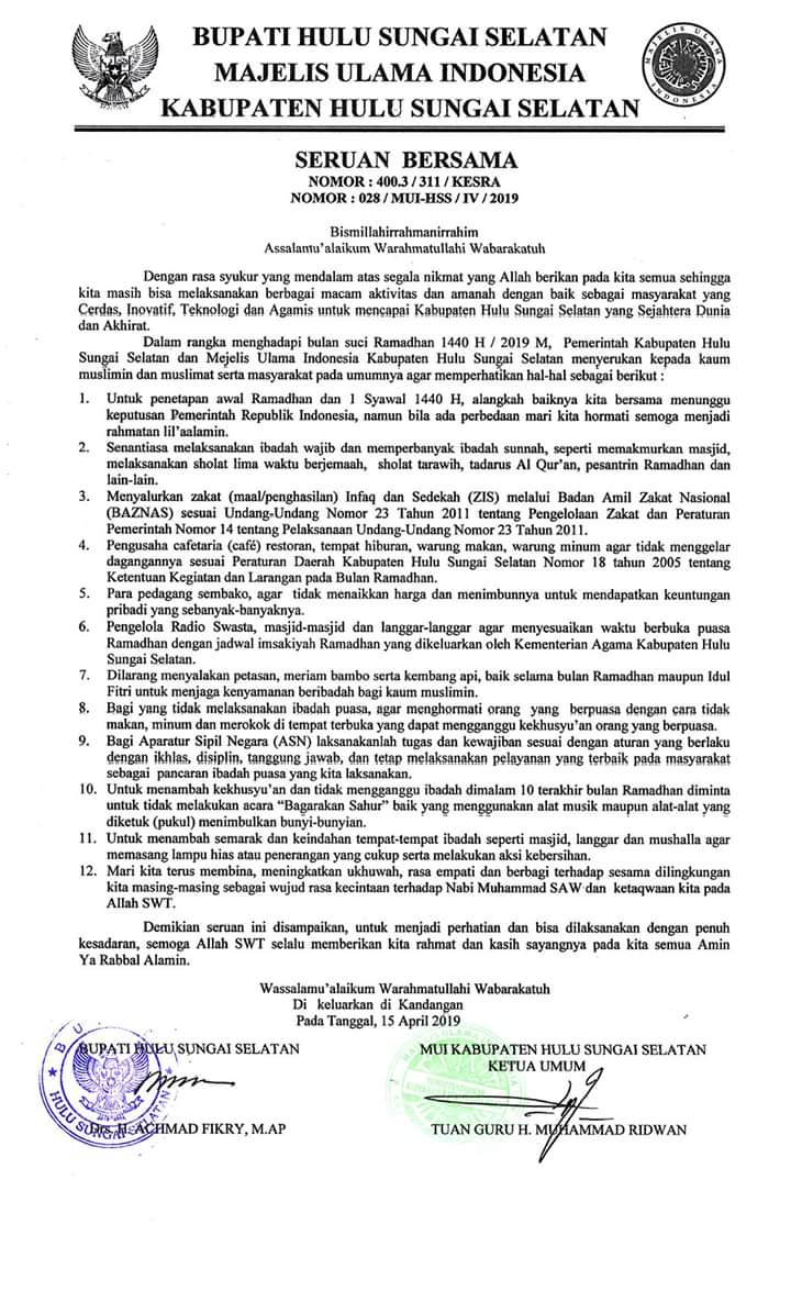 SERUAN BERSAMA JELANG RAMADHAN