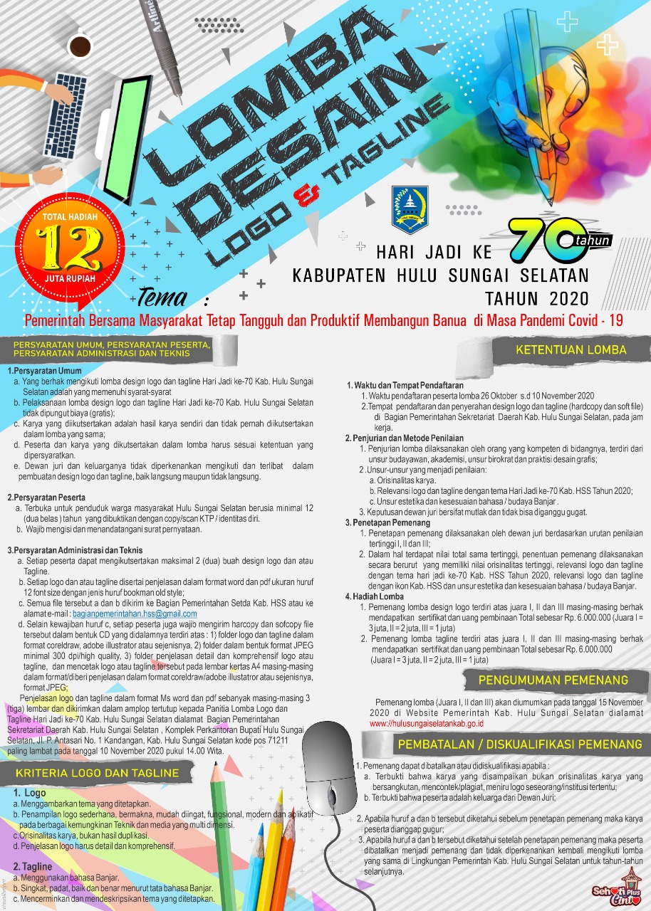 LOMBA DESAIN LOGO & TAGLINE HARI JADI KE – 70 KABUPATEN HULU SUNGAI SELATAN TAHUN 2020