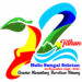 PEMENANG LOMBA LOGO DAN TAGLINE HARI JADI KE-72 KAB. HSS